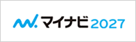 マイナビ2027